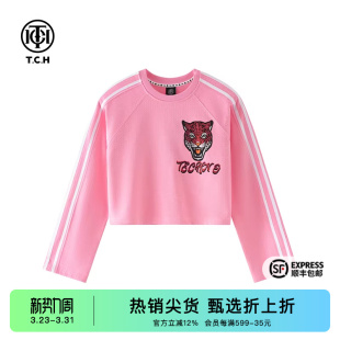 设计感TCHT69C11E6002 卫衣2026春秋新款 TCH时尚 满钻休闲显瘦短款