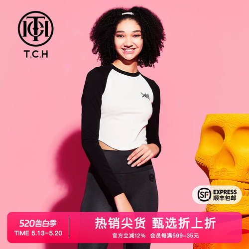 时尚拼接设计显瘦修身长袖T恤
