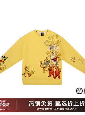 TCH小王子系列大象骆驼熊人烫钻黄色圆领卫衣24春秋T72A11E6003