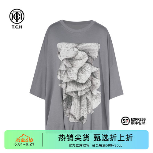 烫钻时尚设计感慵懒T恤裙女
