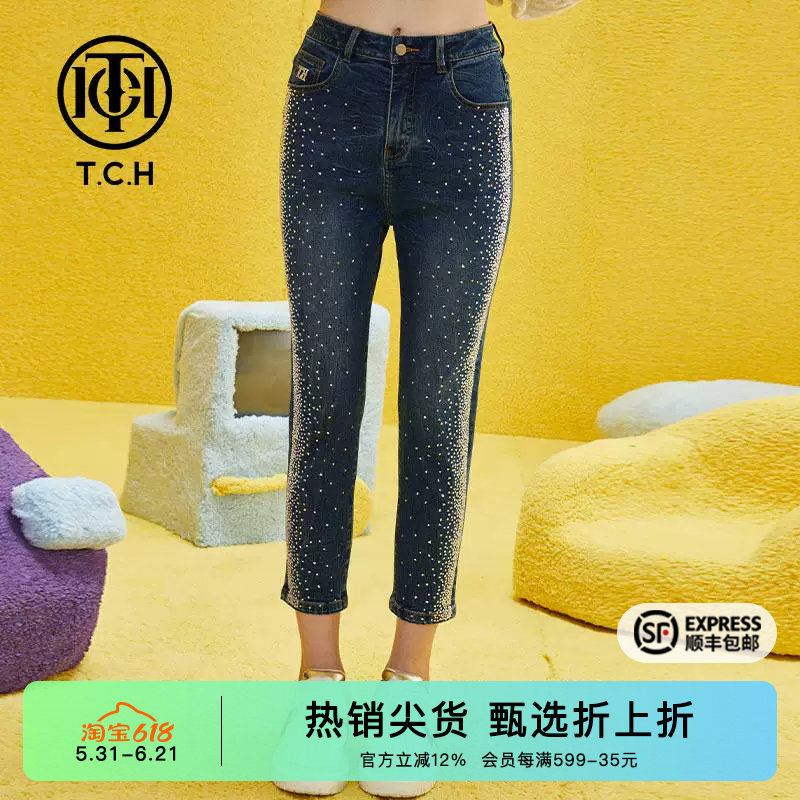 TCH烫钻高弹水洗铅笔裤牛仔长裤2026春秋新款时尚显瘦T69A208009