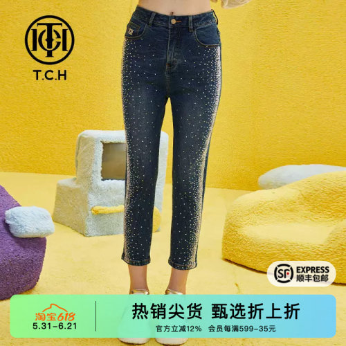 烫钻高弹水洗铅笔裤牛仔长裤