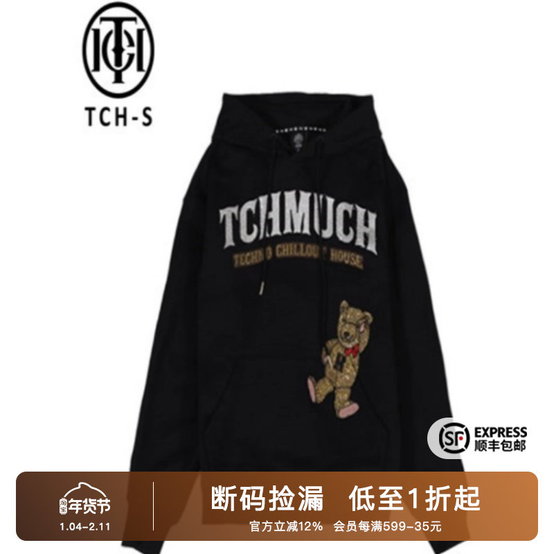 TCH小熊字母烫钻时尚设计感连帽卫衣2025秋季新款舒适S66C129036,女装/女士精品,卫衣/绒衫,淘宝优惠券,粉丝福利购,淘宝优惠卷