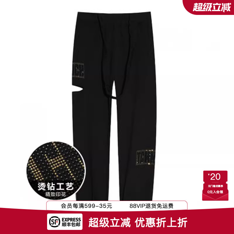 字母烫金钻黑色破洞休闲裤