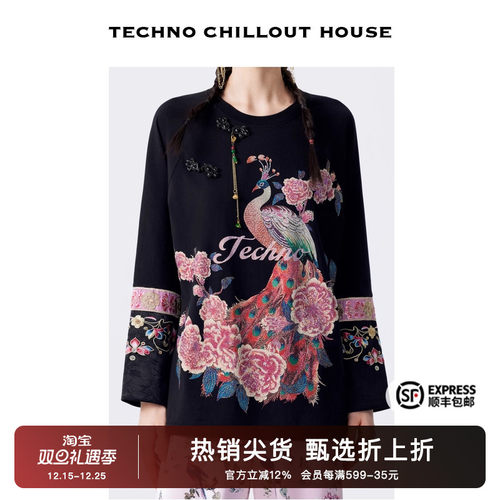 新中式提花烫钻宽松长袖T恤