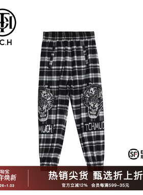 TCH潮牌轻奢双侧老虎头烫钻潮童黑白条长裤2025秋季T66A20610K