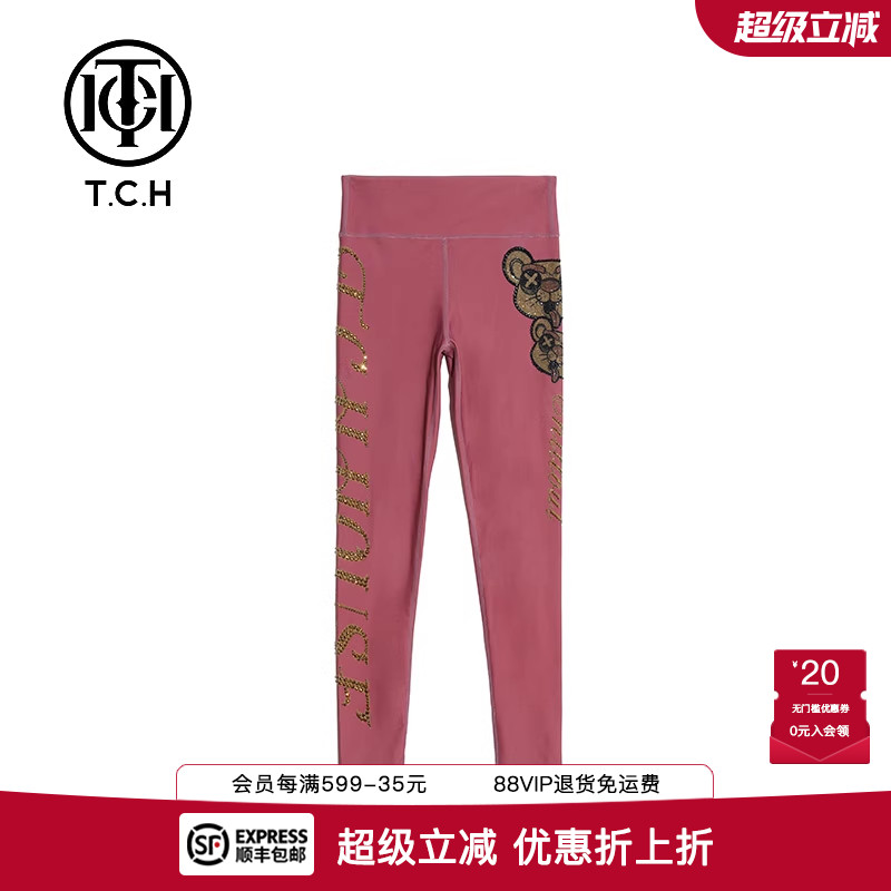 烫金钻渐变修身简约滑面打底裤