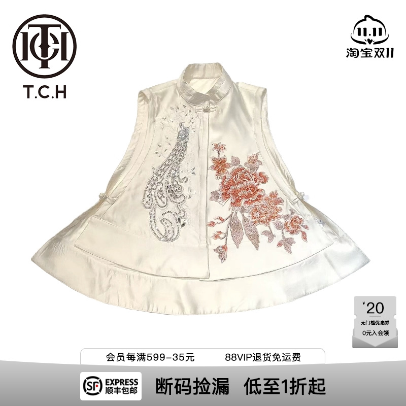 新中式国风刺绣烫钻时尚马甲