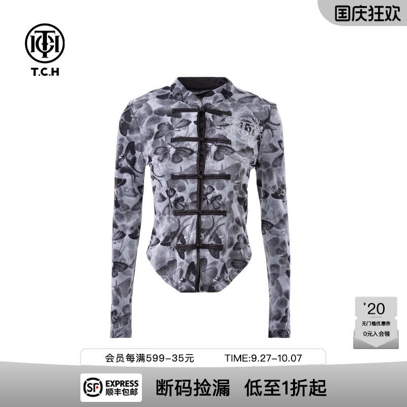 烫钻新中式国风盘扣外套