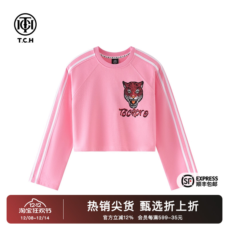 时尚满钻休闲显瘦短款卫衣