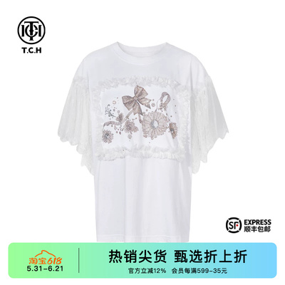 烫钻小众时尚气质蕾丝设计T恤