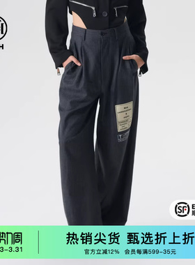 TCH潮牌轻奢烫钻2026春秋新款时尚宽松直筒裤长裤T72A206081