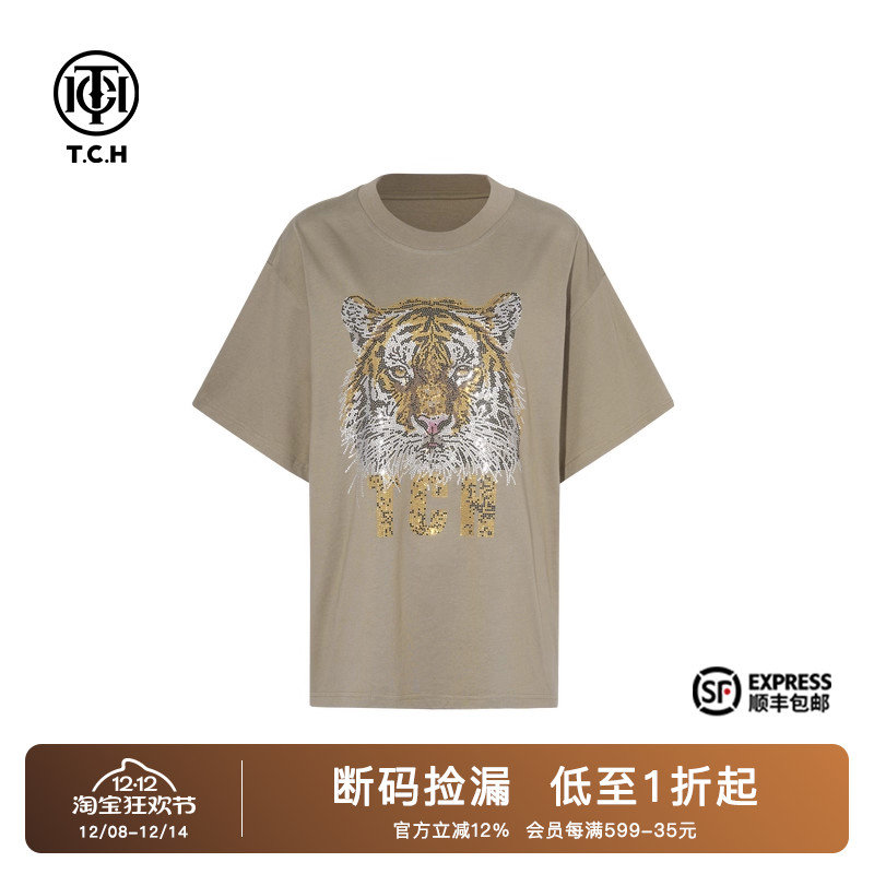 TCH-潮牌时尚轻奢烫钻老虎T恤上衣T75A10E1036