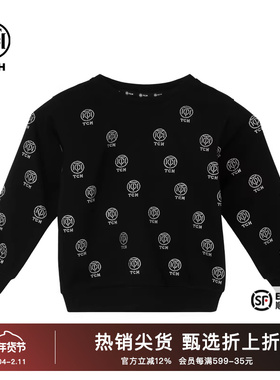 TCH满钻柔软儿童长袖圆领卫衣2025秋季新款时尚设计感T72C11602K