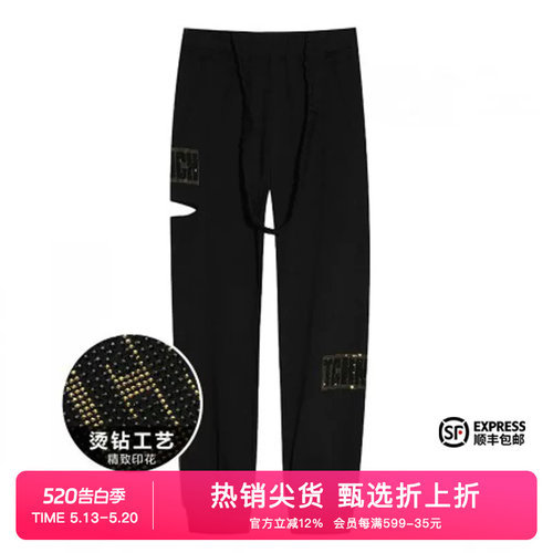 字母烫金钻黑色破洞休闲裤