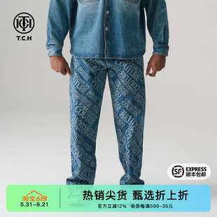 【刘畅同款】TCH潮牌26春秋新休闲印花宽松牛仔裤T72A208058
