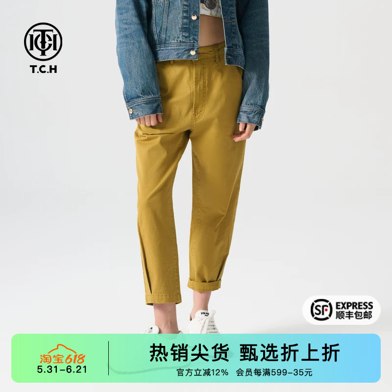TCH潮牌烫钻时尚休闲裤女装高腰束脚牛仔裤修身显瘦长裤八分裤