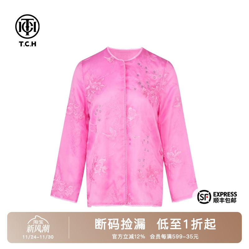 烫钻新中式奢华时尚小众外套