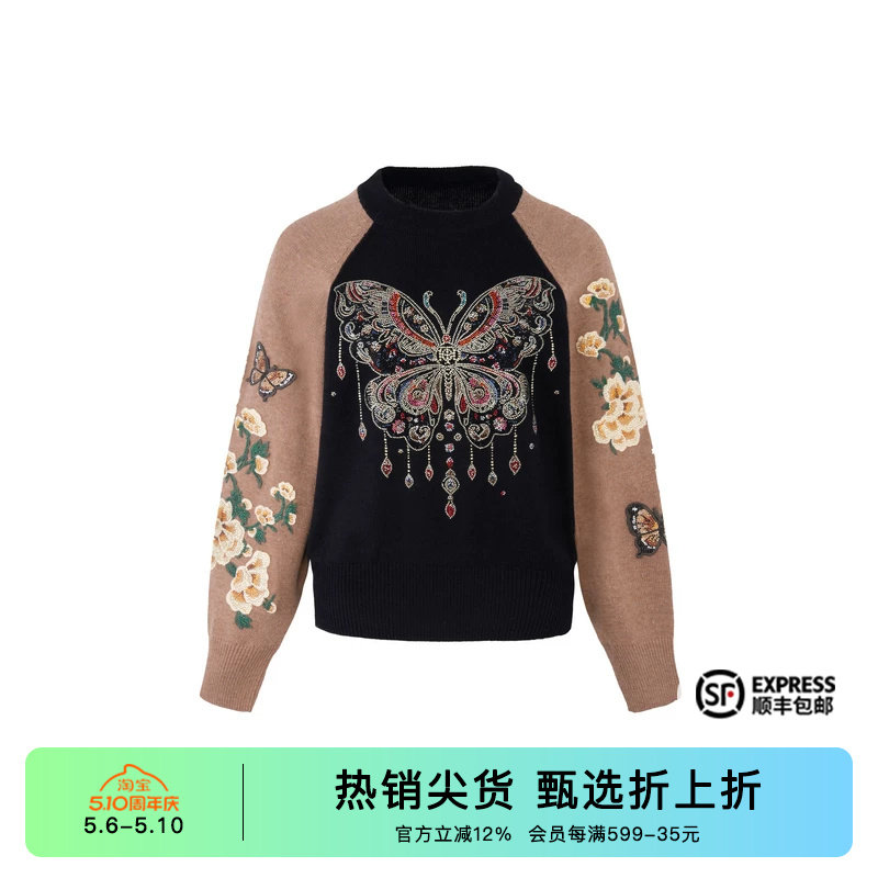 TCH蝴蝶花卉烫钻潮牌拼接圆领百搭时尚毛衣套头针织衫25春秋新款
