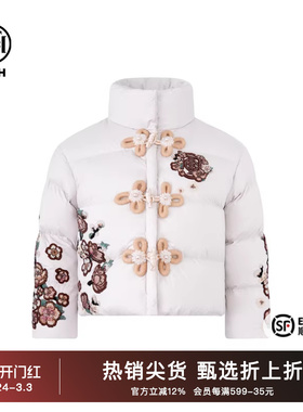 TCH新中式盘扣洋气儿童羽绒服2024冬季新款白鸭绒保暖T72D19807K