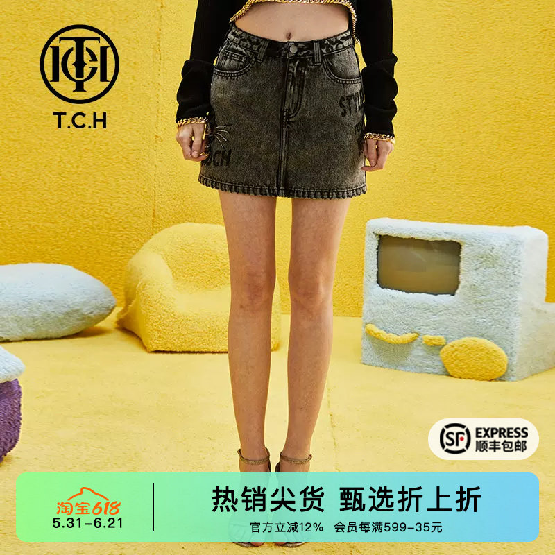 TCH潮牌牛仔半裙烫钻虎头字母2026春秋新款新灰色短裙T69A228003
