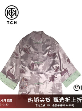 TCH潮牌2025新中式系列秋夏新款紫色外套开衫T72B27E9012