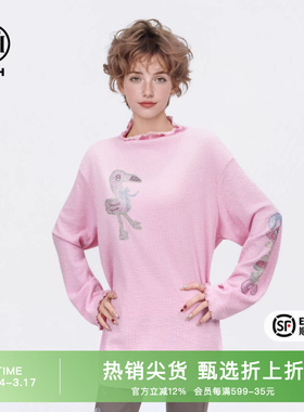 TCH慵懒风烫钻时尚淑女粉针织衫2025秋冬新款设计减龄T75D09E5021