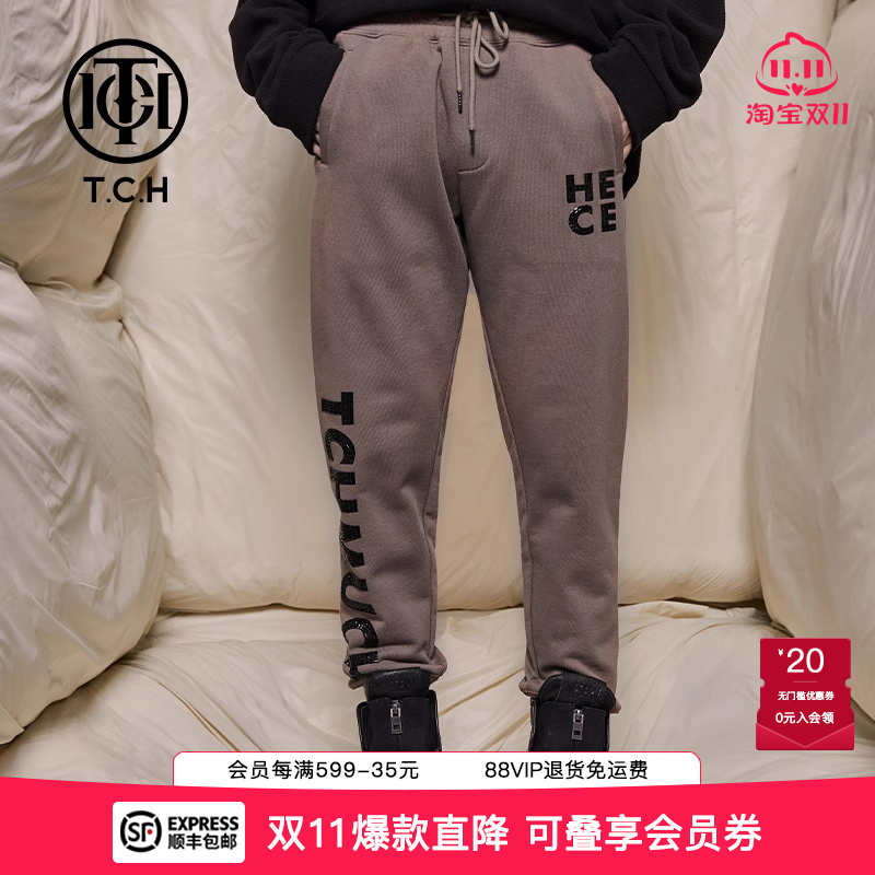 烫钻字母修身运动长裤