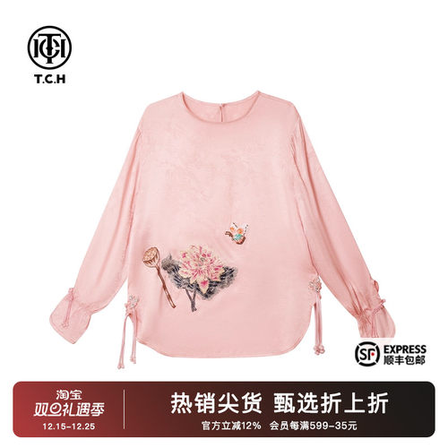 新中式烫钻刺绣粉色圆领长衫