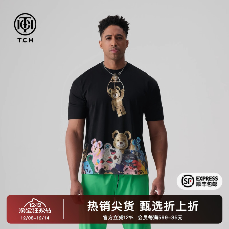 烫钻卡通小熊时尚半袖T恤