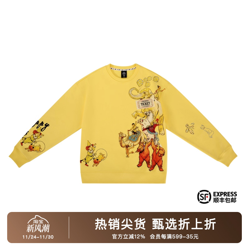 时尚小王子系列烫钻圆领卫衣