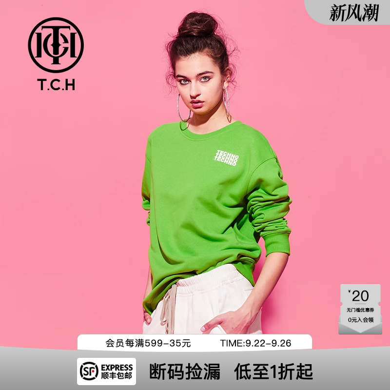 烫钻时尚清新感宽松休闲卫衣