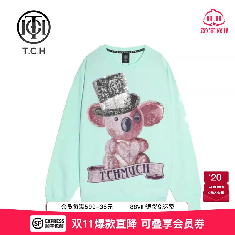 礼帽熊烫钻圆领衫卫衣新款