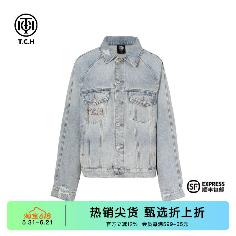 TCH时尚休闲风烫钻淑女牛仔外套2026春秋新款显瘦设计T75C06E1006