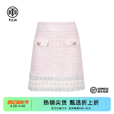 TCH烫钻时尚甜美显瘦设计半裙2025夏季新款小众款减龄T72B22E8063