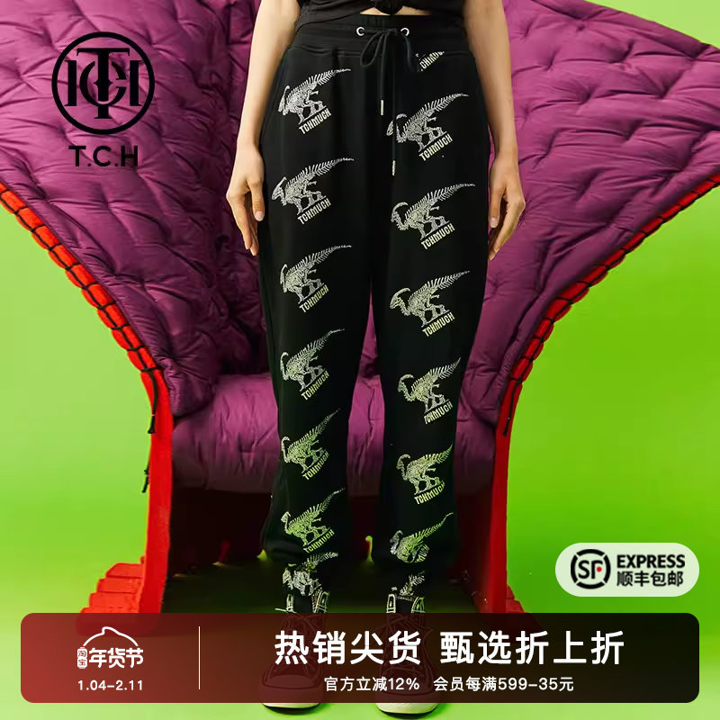 TCH烫钻龙骨架小众束脚休闲长裤2025秋冬新款个性别致T66C206109,女装/女士精品,休闲裤,淘宝优惠券,粉丝福利购,淘宝优惠卷