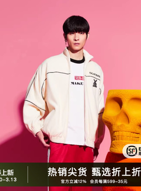 TCH潮牌烫钻秋冬时尚运动宽松颗粒绒保暖米色外套S69D276010