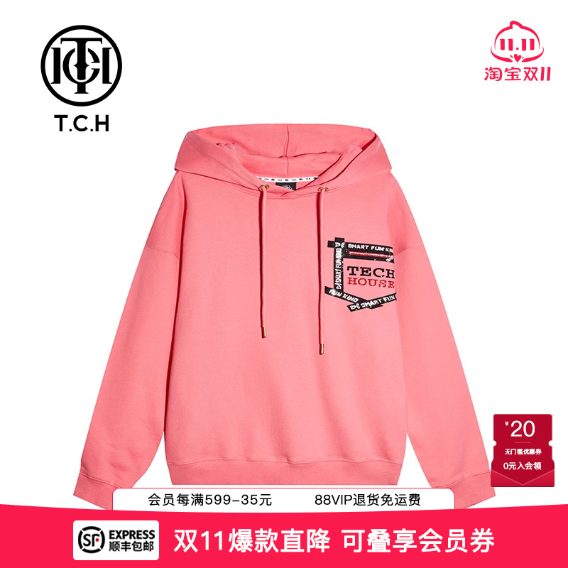 时尚休闲小众字母烫钻粉色帽衫