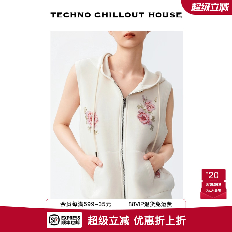 时尚款烫钻花卉连帽马甲外套