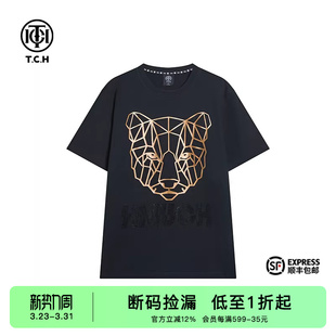 T恤T72B10E6038 豹头黑色短袖 TCH潮牌轻奢2025春夏新款 烫金款