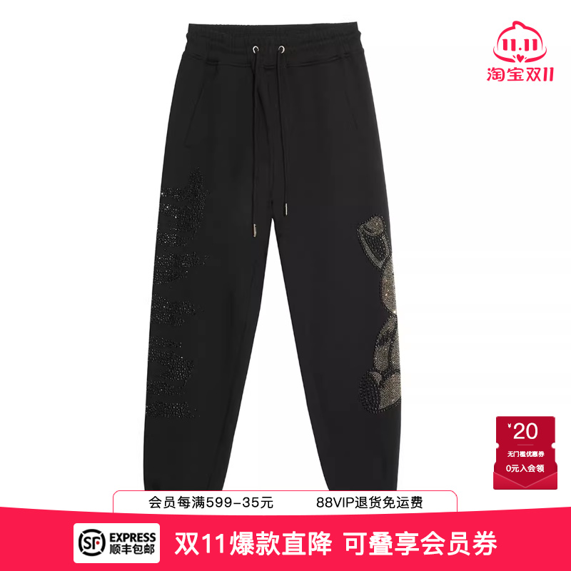 字母烫金钻兔个性束脚休闲裤