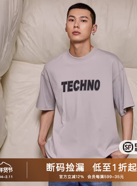 轻奢-TCH潮牌简约烫钻字母宽松百搭休闲情侣款半袖T恤-S69C106005