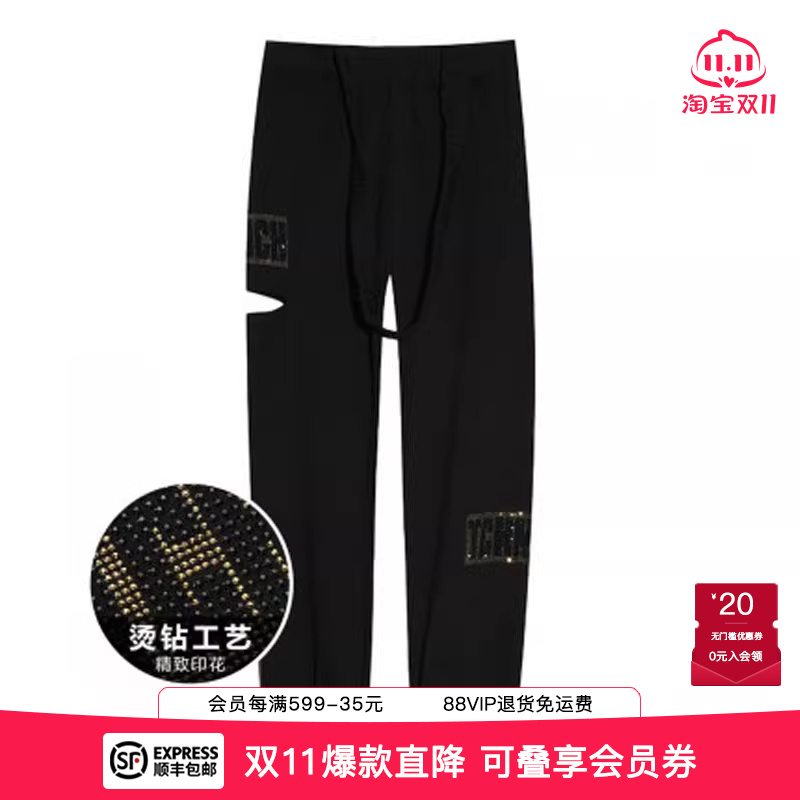 字母烫金钻黑色破洞休闲裤