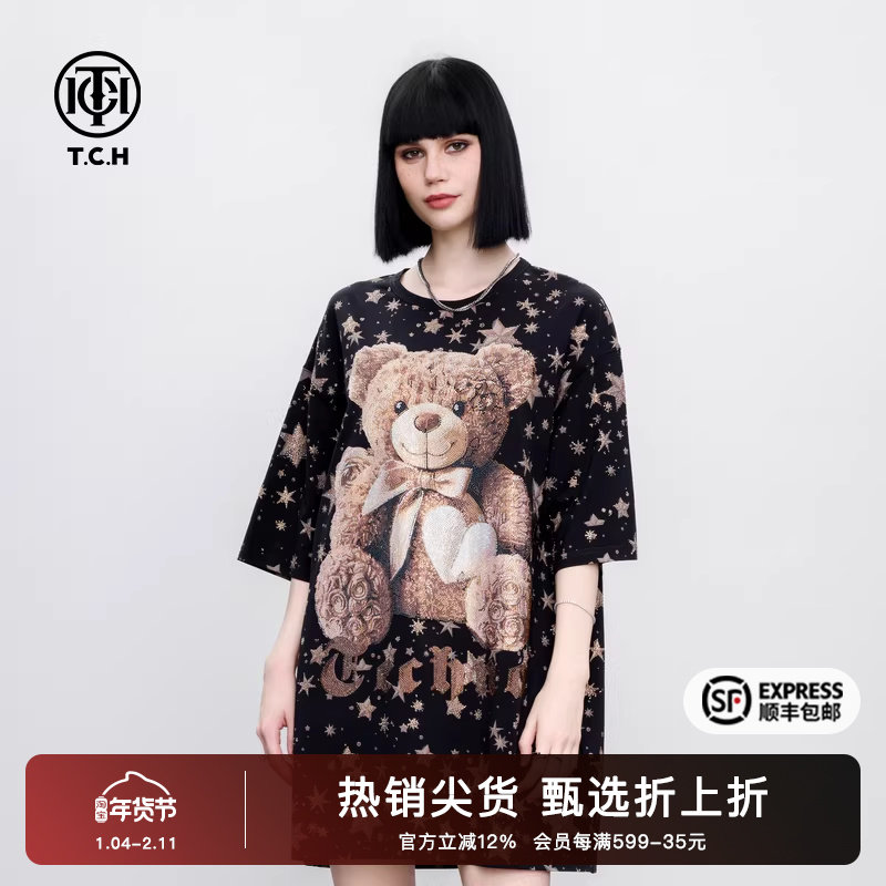 TCH重工星星小熊烫钻T恤裙2025夏季新款时尚宽松设计圆领连衣裙女,女装/女士精品,连衣裙,淘宝优惠券,粉丝福利购,淘宝优惠卷