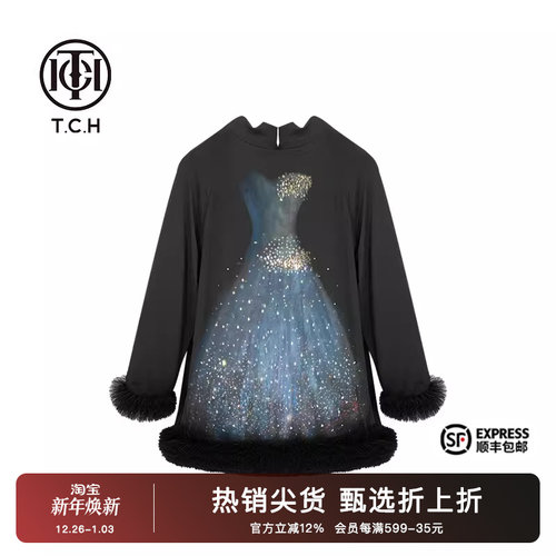 新中式系列烫钻连帽长款防晒衫