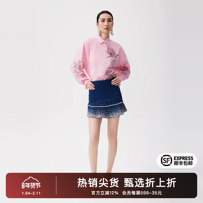 TCH2025秋季新款粉色烫钻长袖衬衫女设计感小众上衣男T72C138003,女装/女士精品,衬衫,淘宝优惠券,粉丝福利购,淘宝优惠卷