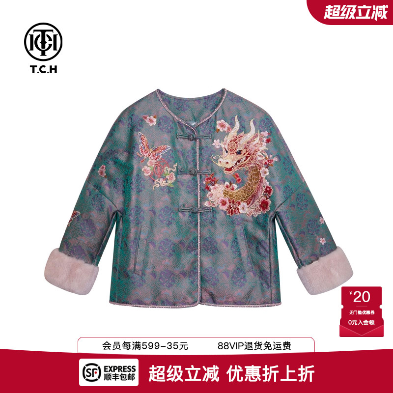 TCH新中式烫钻气质毛毛棉服外套2025冬季新款盘扣提花T72D186030
