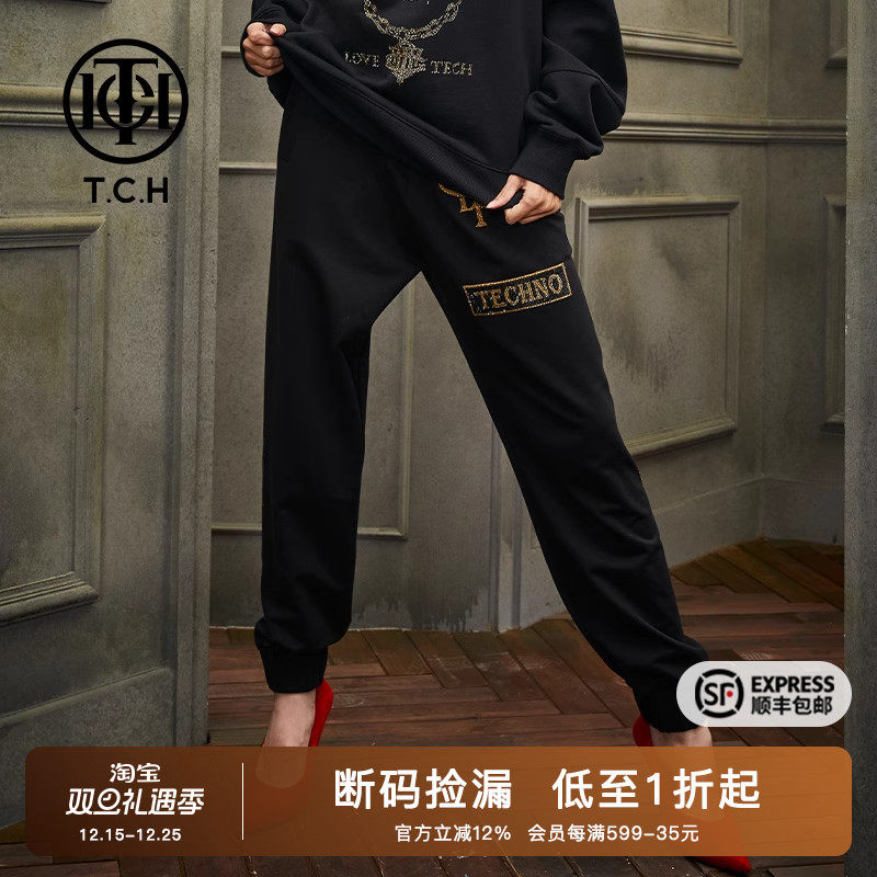 字母豹子烫钻黑金宽松休闲长裤