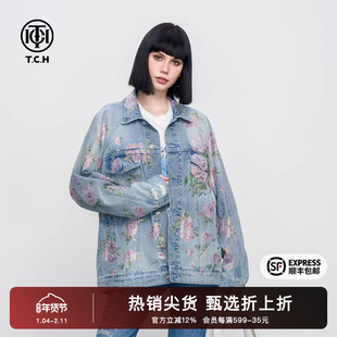 TCH花卉烫钻慵懒风牛仔外套2025春夏新款美式复古设计感宽松夹克