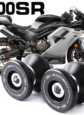 适用摩托车春风500SR VOOM改装配件EP起车架起车钉驻车球螺丝